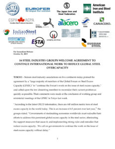 thumbnail of Industry-Association-Press-Release-GFSEC-103119